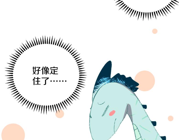 第7话 玛莎30