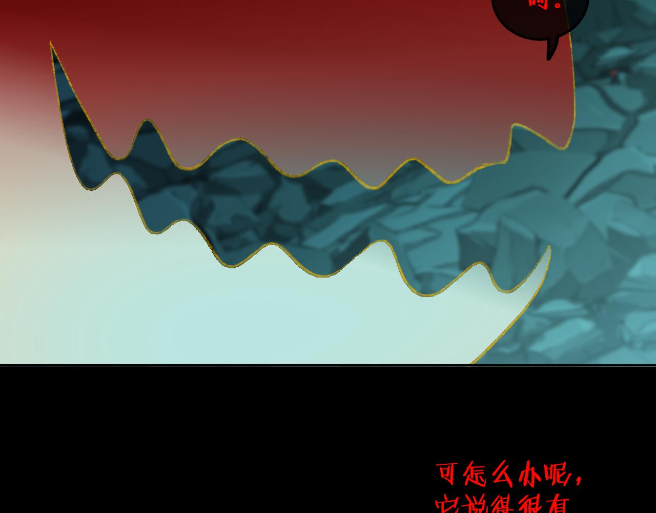第66话抓住55