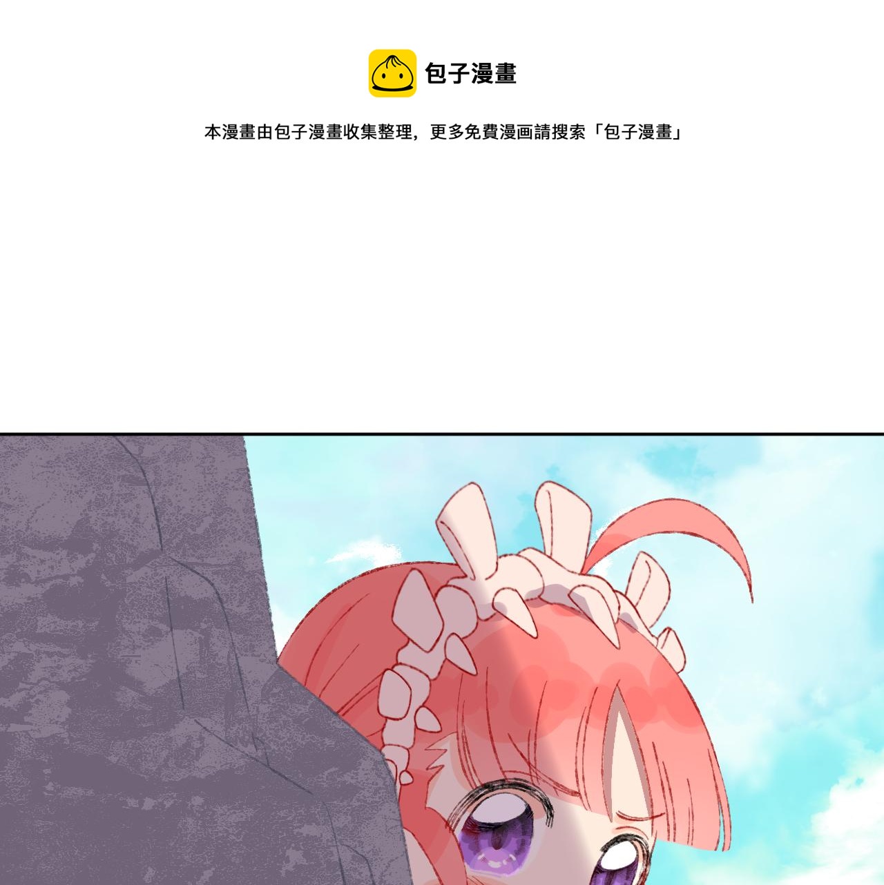 第54话 绿龙0