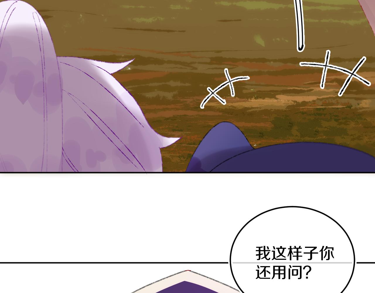 第79话孩子（四）39