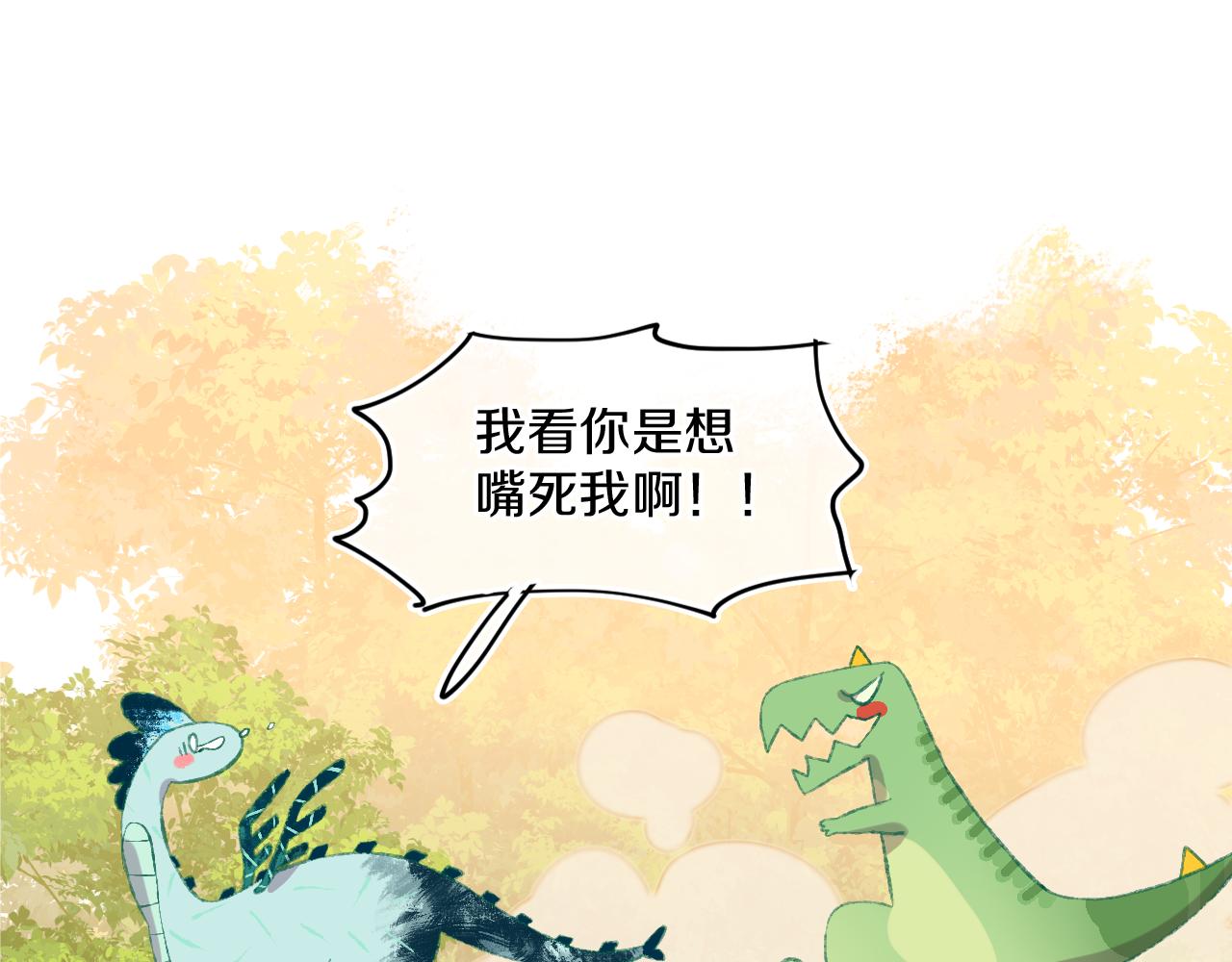 第54话 绿龙82