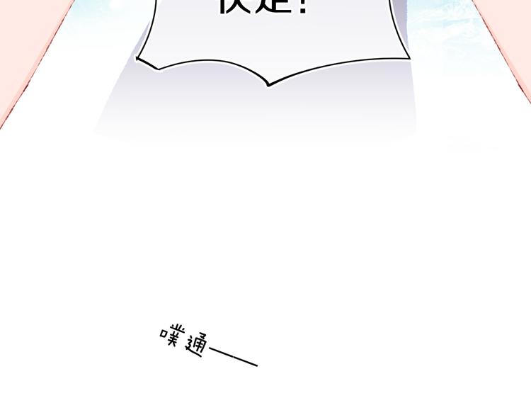 第30话 泡沫91