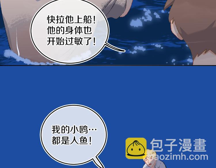 第33话  人类地界18