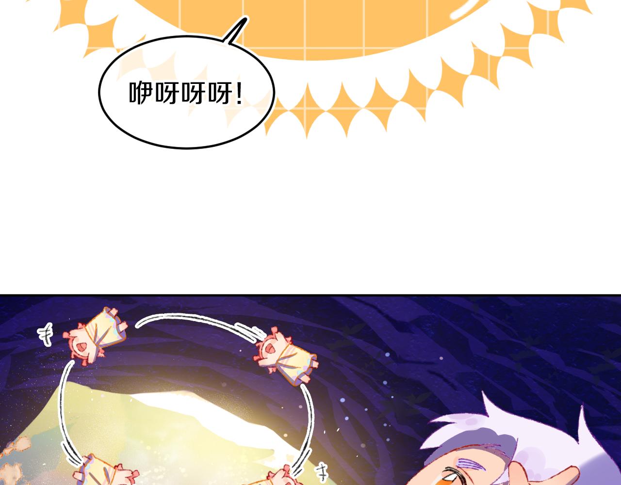第72话 找到你啦（二）28
