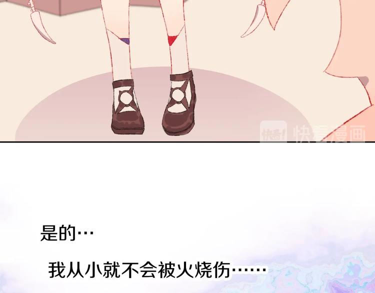 第2话 恶龙飞走了！71