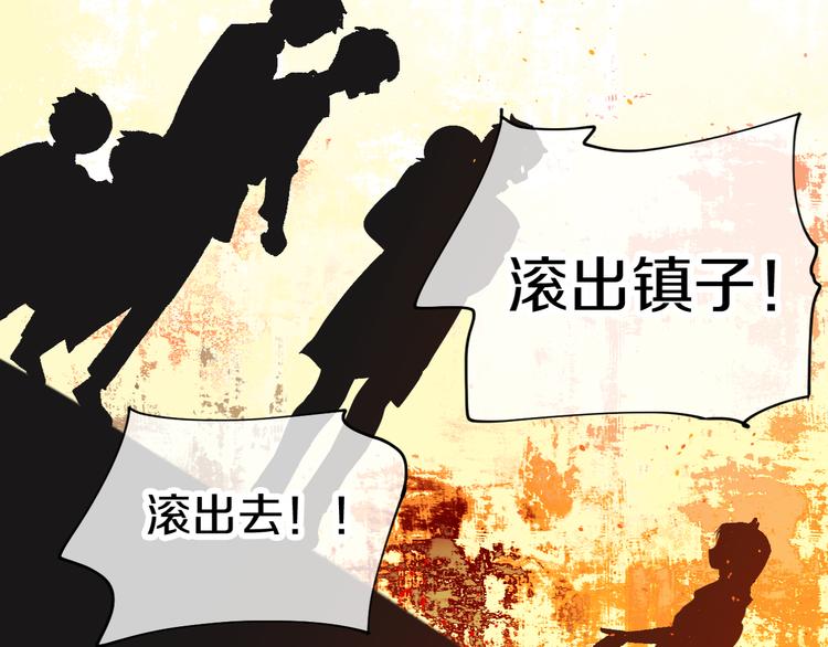第39话 留下47