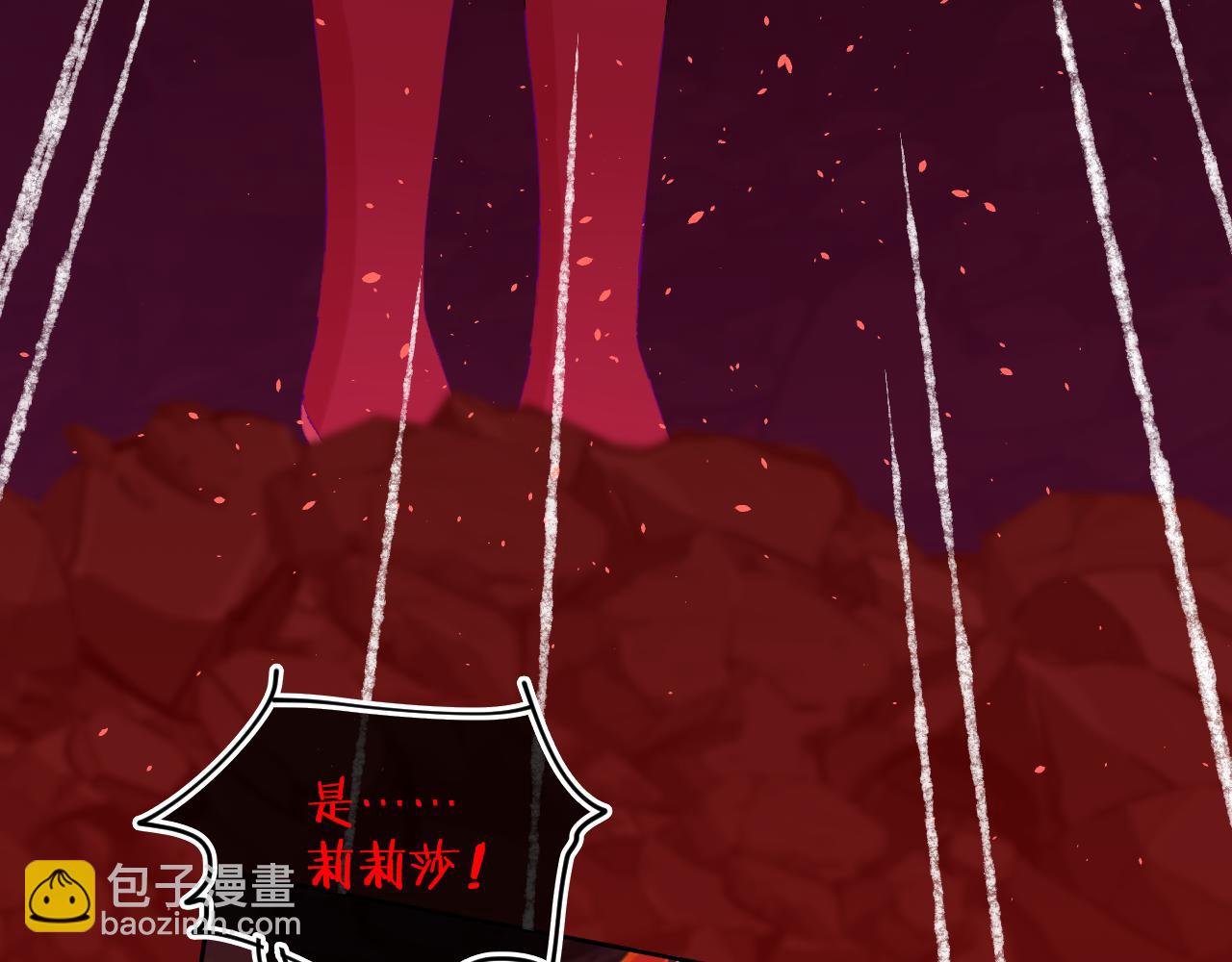 第60话  她出现了？！103