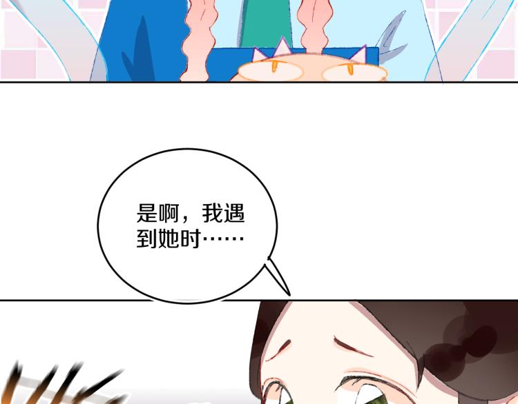 第49话  生气50
