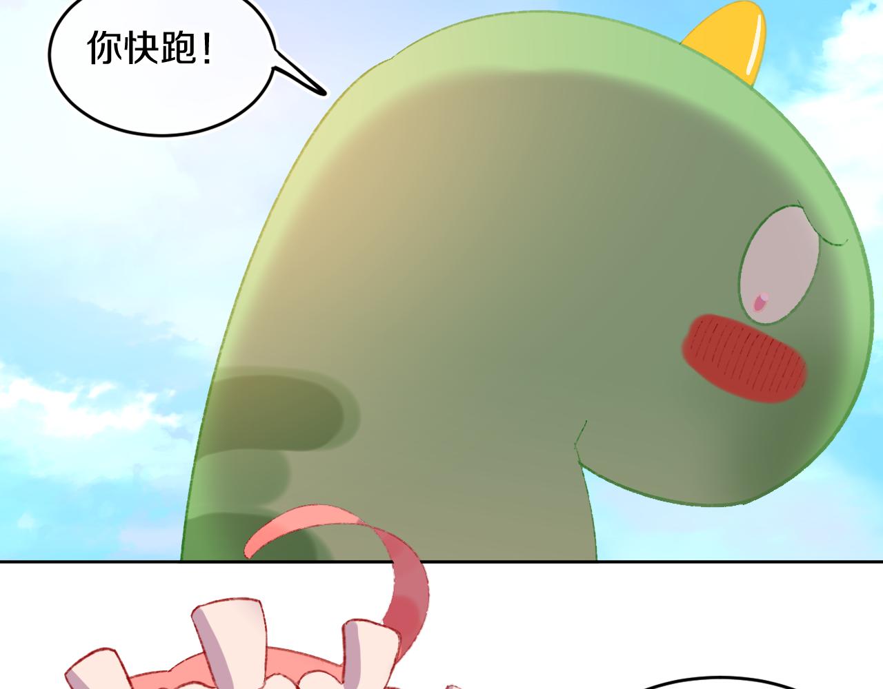 第67话  我的虫虫35