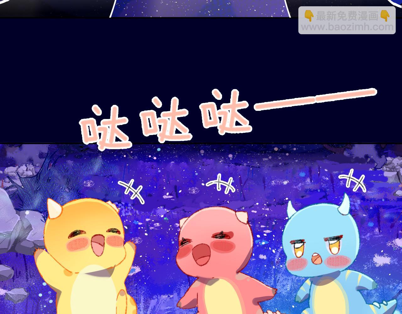 第71话  找到你啦（一）76