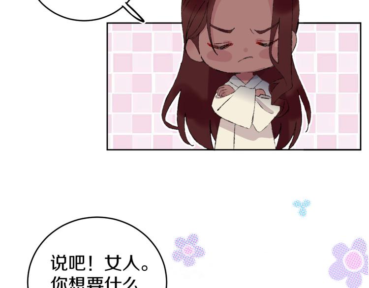 第17话 Klavo81