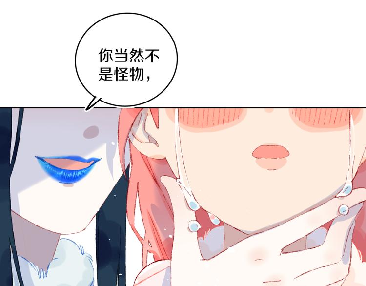 第39话 留下54