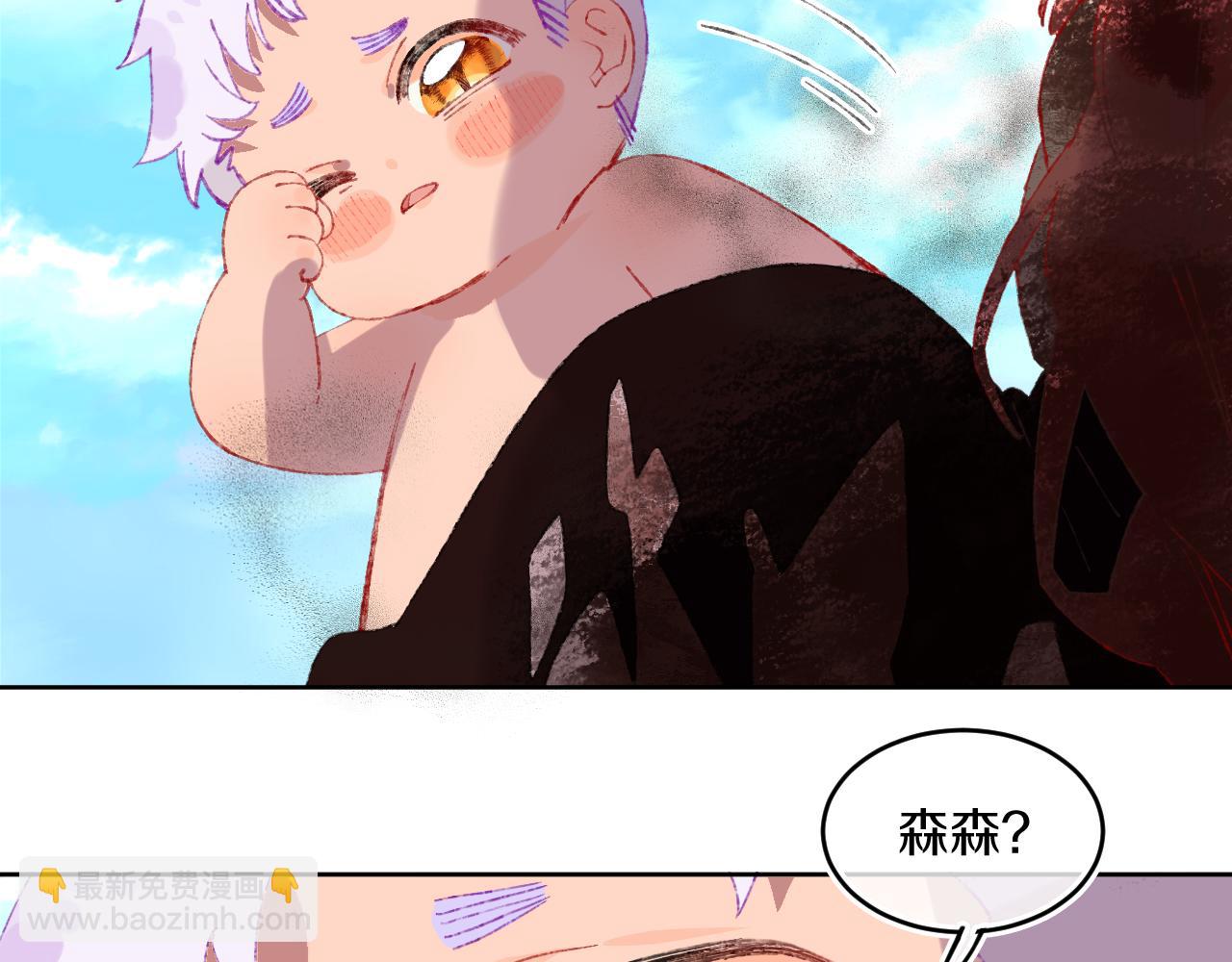 第68话 她保护了你！75