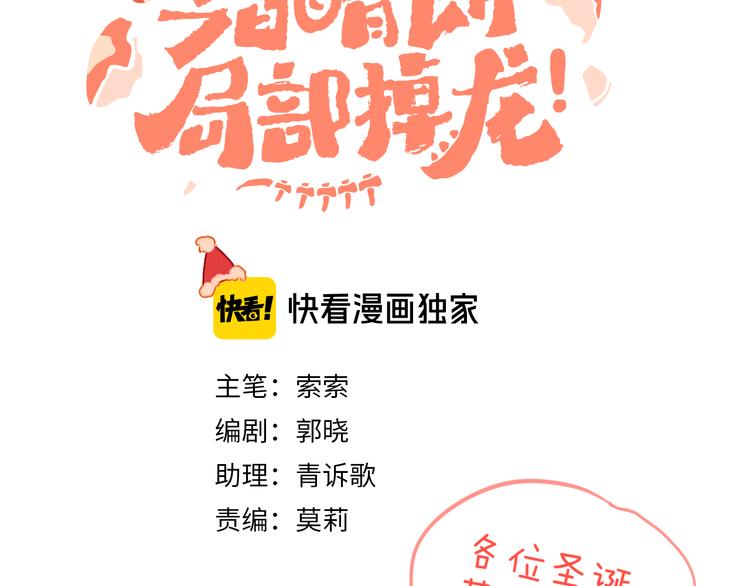 歇一下 可爱的花肥虫进来看鸭！17