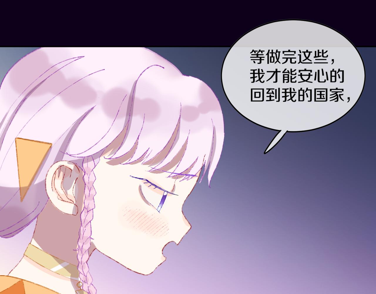 第51话  最后一块96