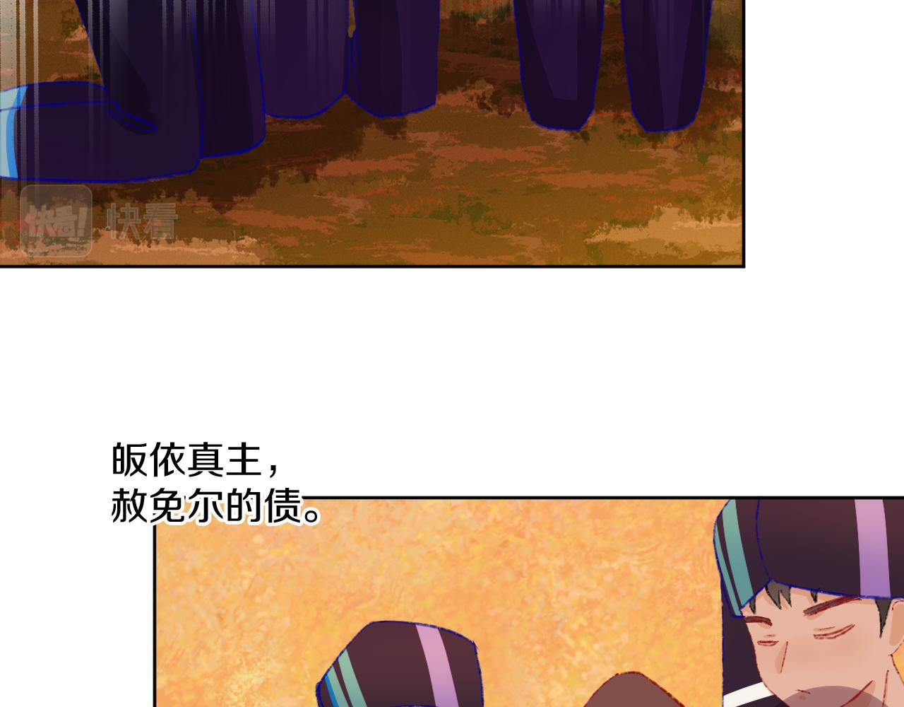 第78话孩子（三）62