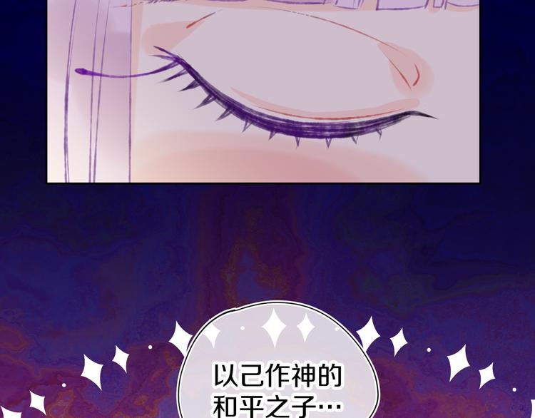 第11话 女巫与少年法老103