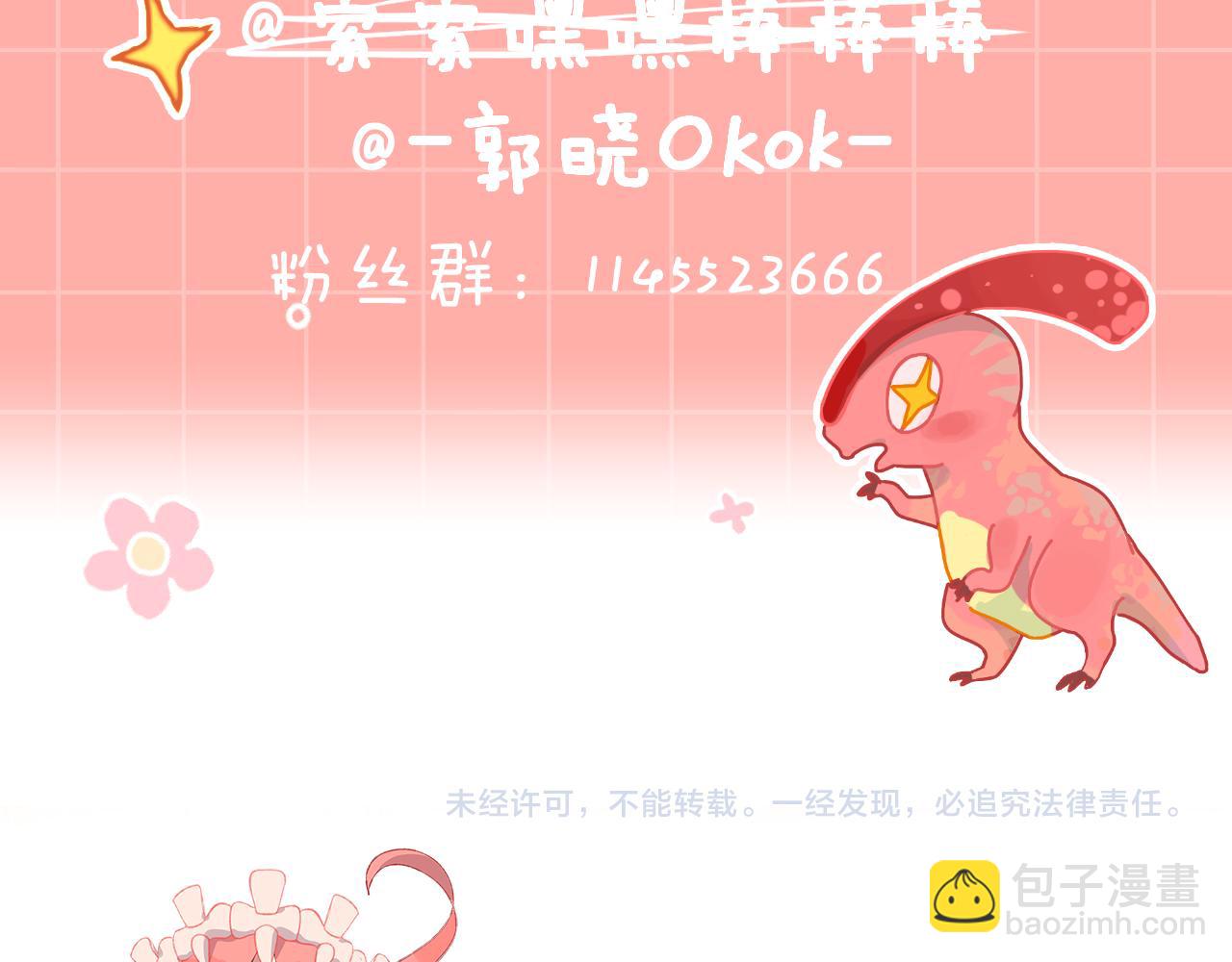 第71话  找到你啦（一）93