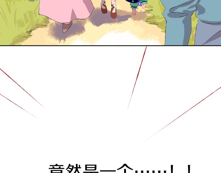 第4话 出发124