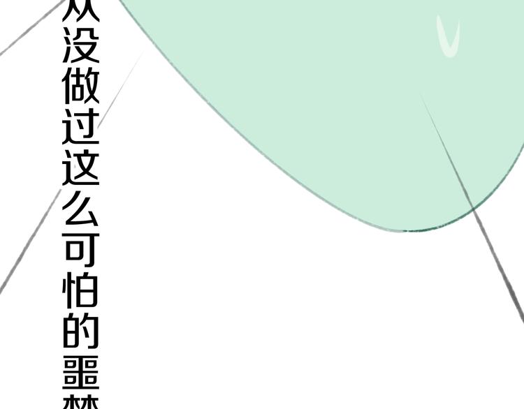 第7话 玛莎132