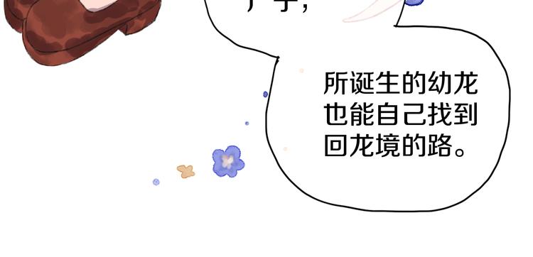 第5话 女装大佬的世界24