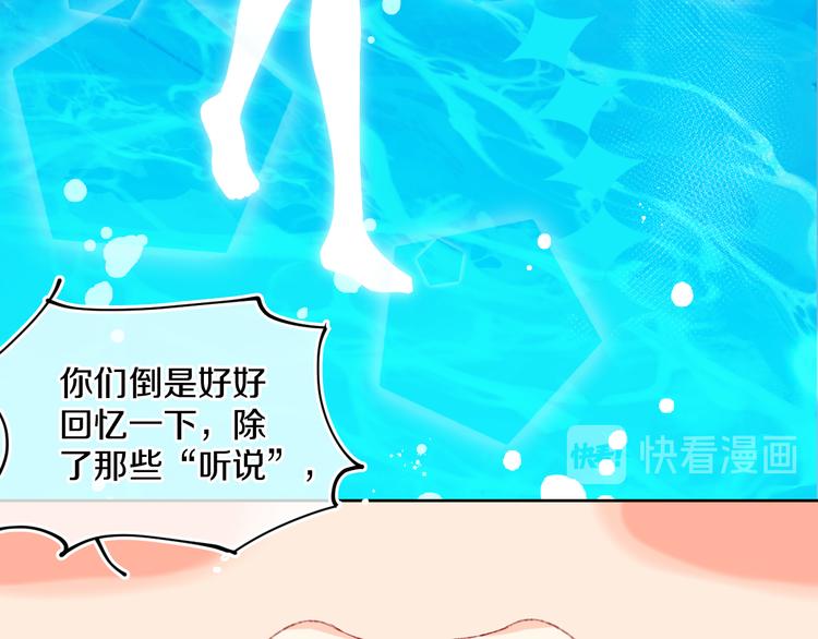 第33话  人类地界51