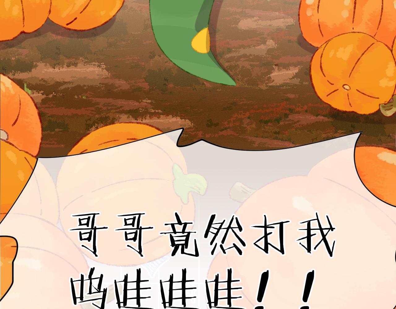 第55话 食物4