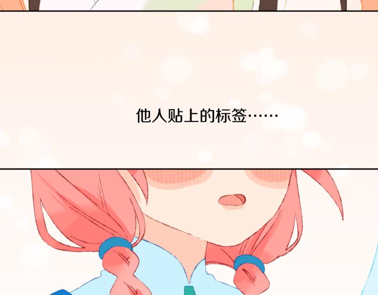 第48话 标签132