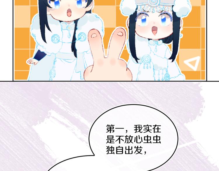 第42话 答应81
