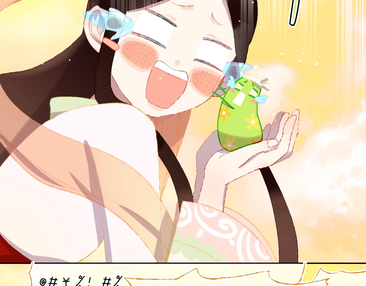 第47话 她是仙女的朋友110