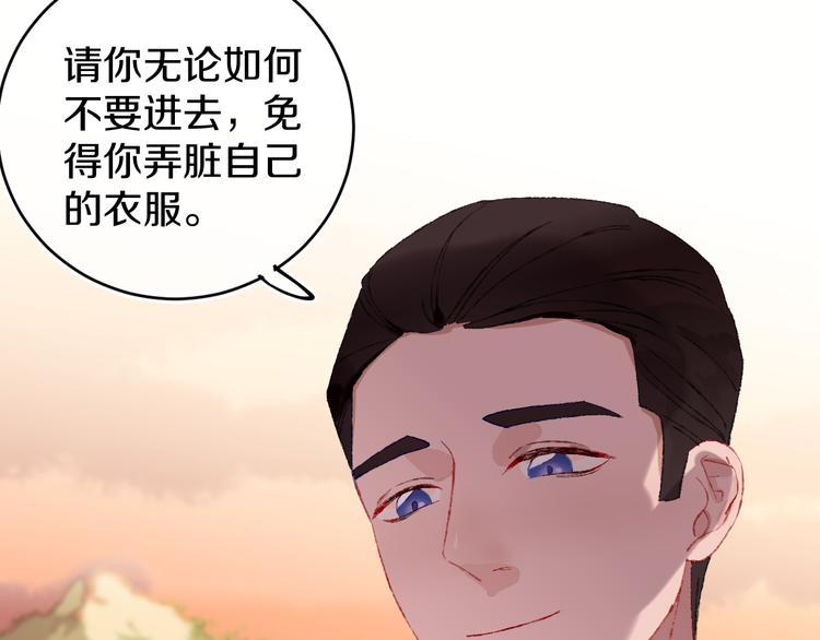 第21话 医生34