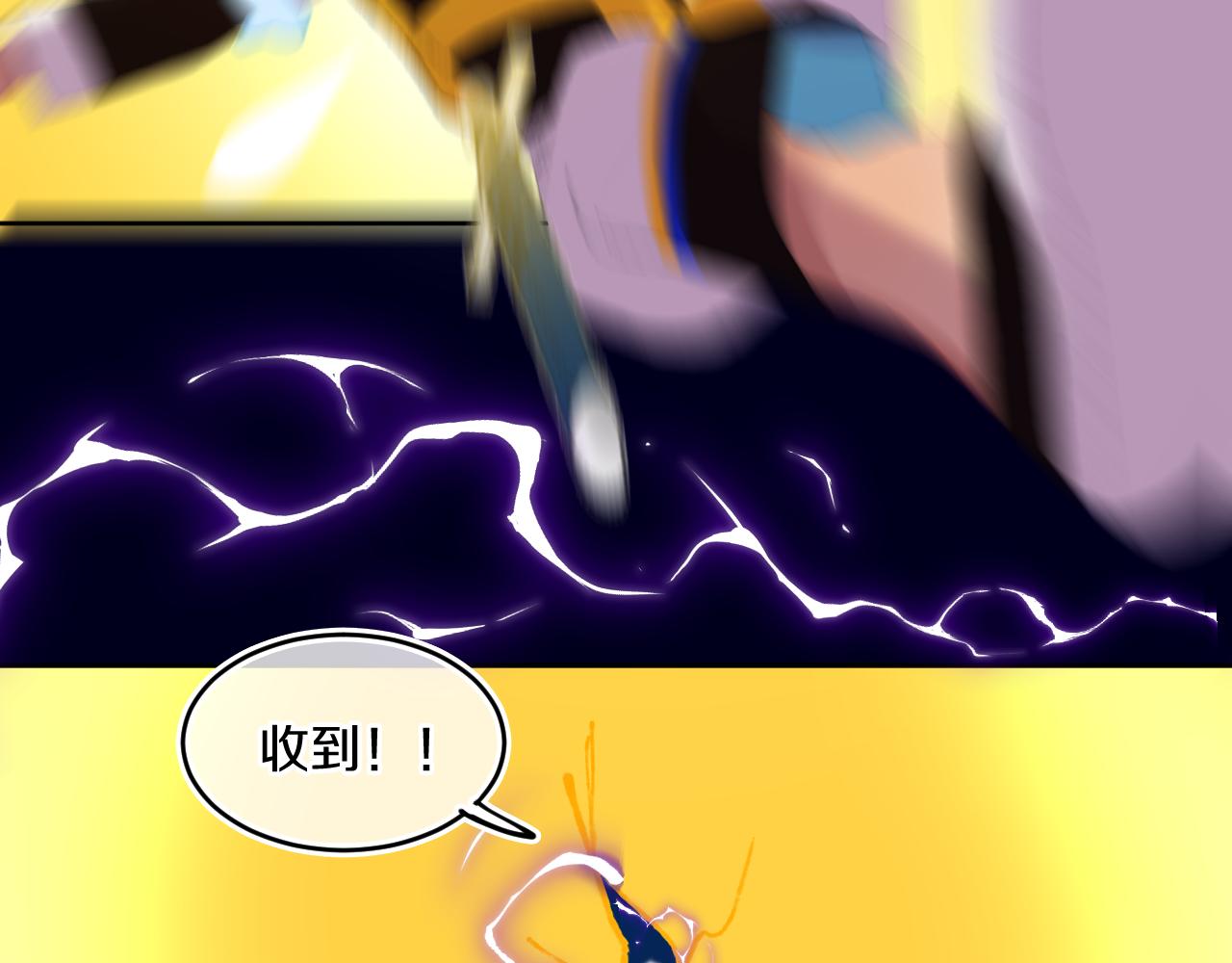 第83话 孩子（八）6