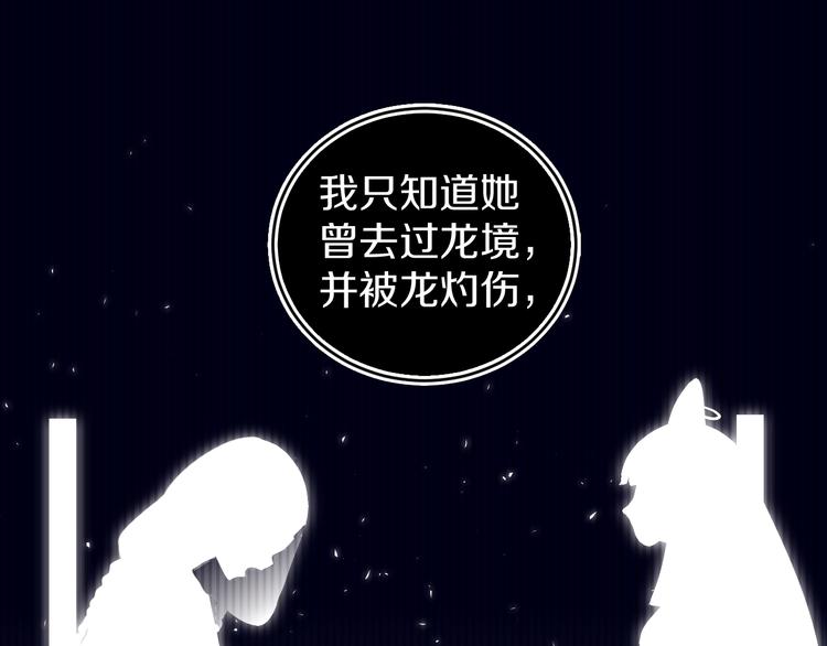 第19话 中毒24