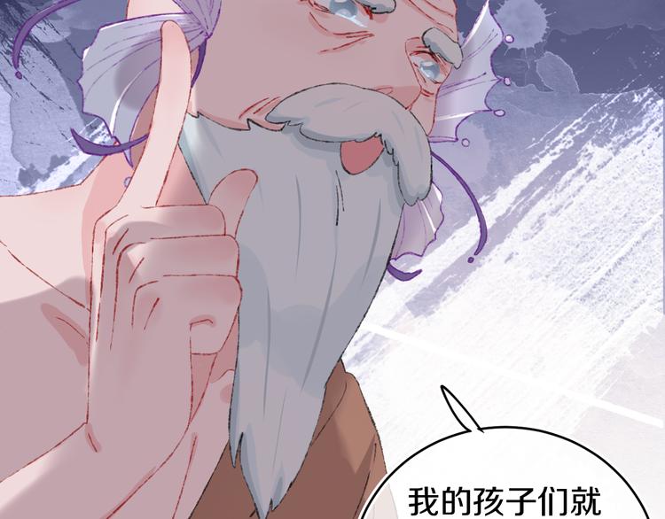 第29话 被抓走了！37