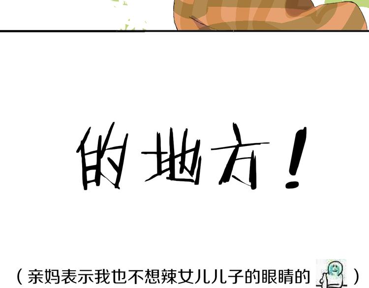 第4话 出发129
