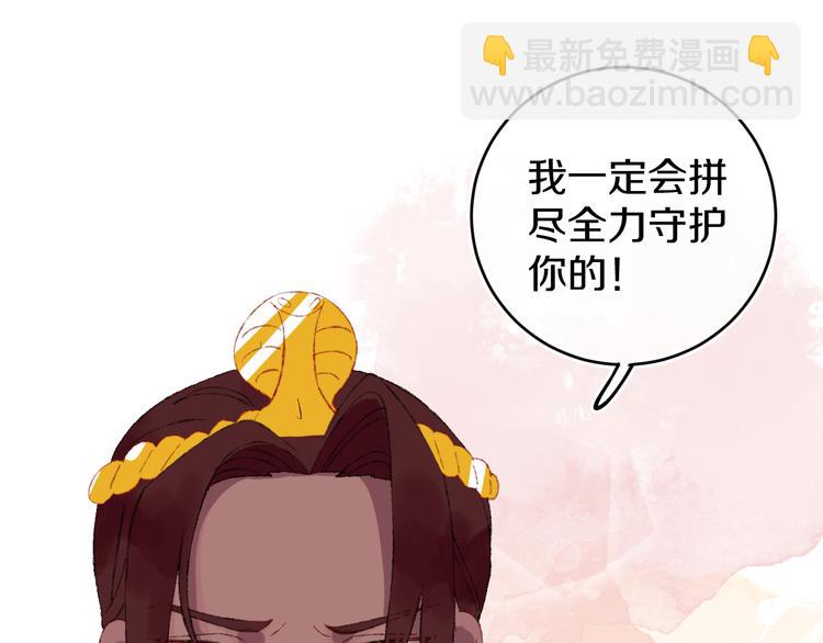 第18话 终于!46