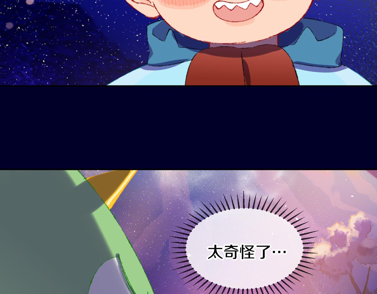 第72话 找到你啦（二）62