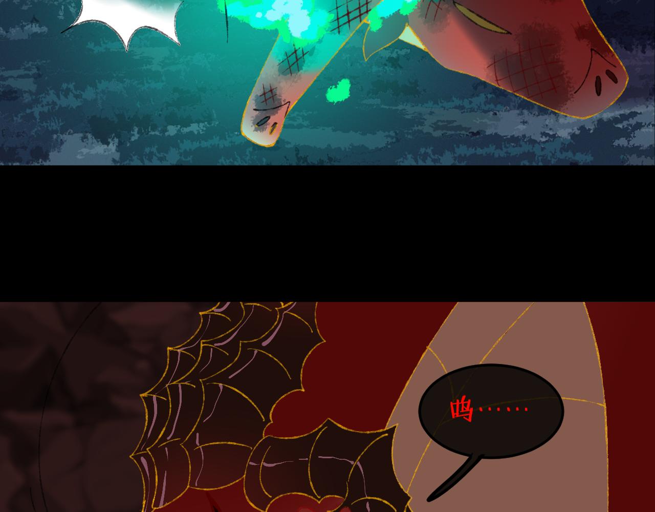 第66话抓住33