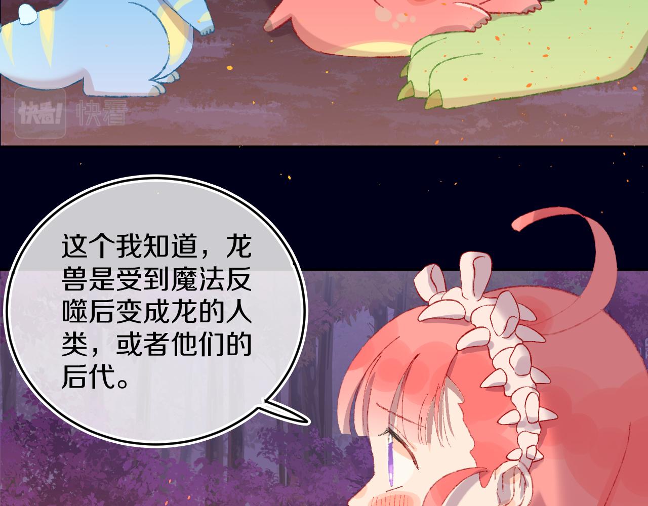 第55话 食物99