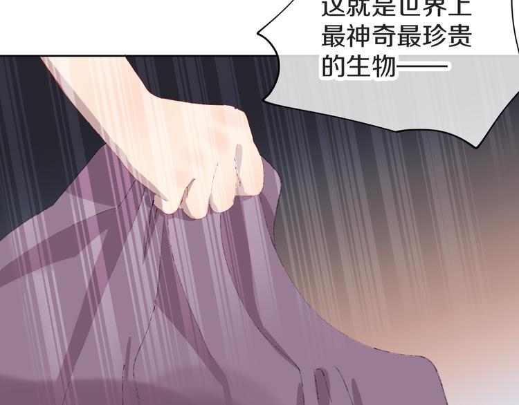 第10话  法老王89