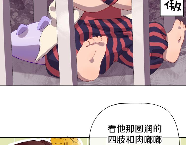 第11话 女巫与少年法老40