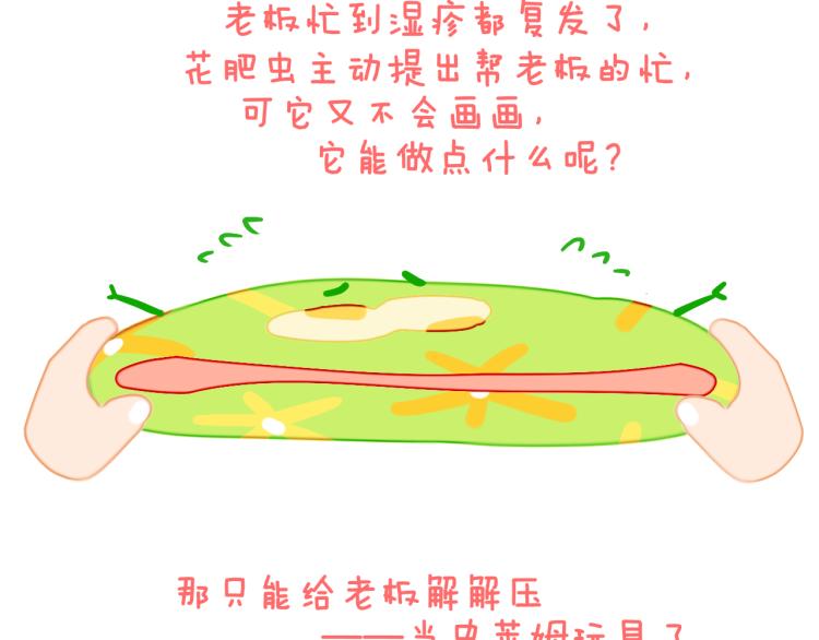 第43话  再见！我最喜欢你了13