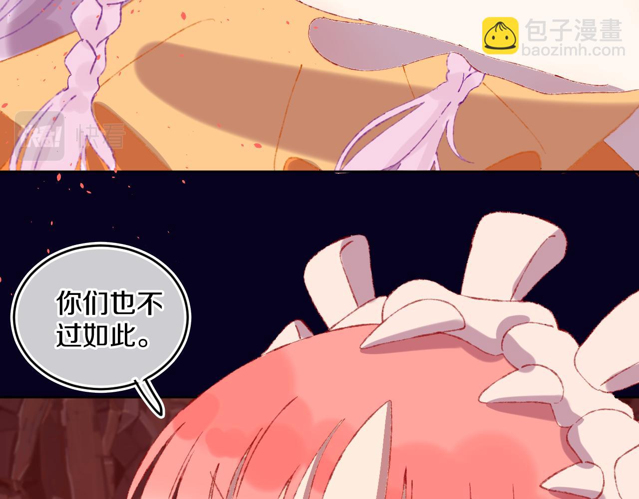 第60话  她出现了？！110