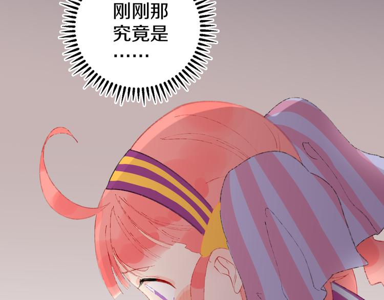第13话 梦魇117
