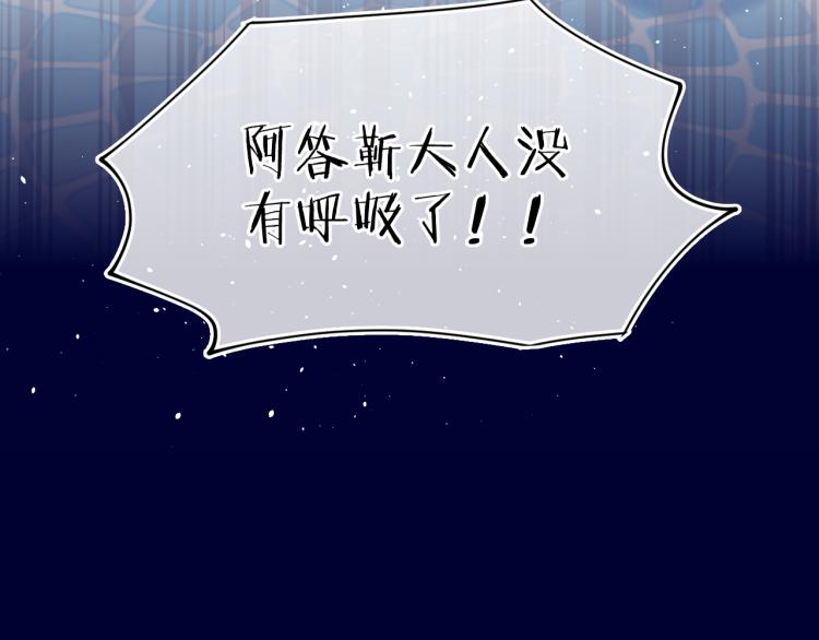 第44话 真相11