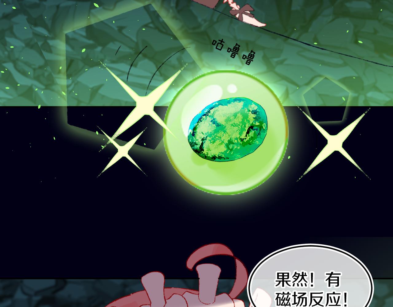 第59话 宵夜56