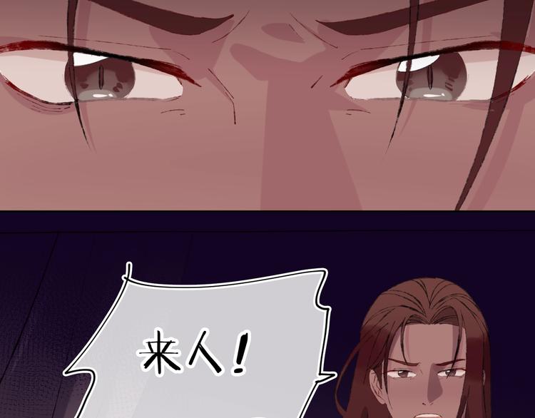 第14话  选择81
