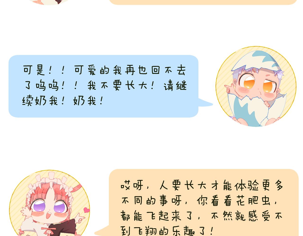 罢工！咱不干了！10