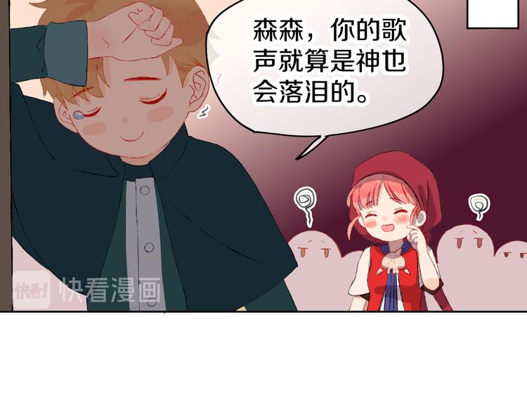 第7话 玛莎79