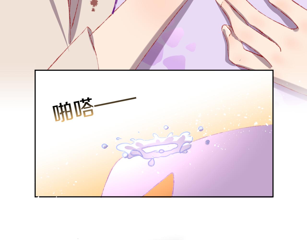 第67话  我的虫虫103
